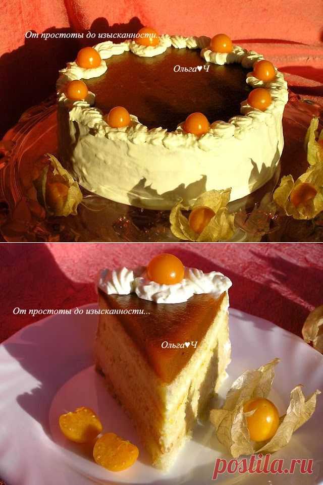 От простоты до изысканности...: Бисквитно-муссовый торт "Апельсин и хурма"