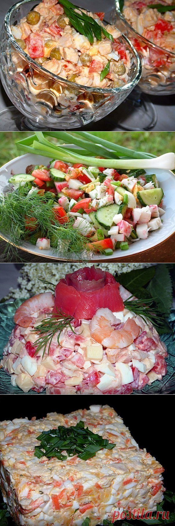 Новейшая подборка вкусных салатов к празднику: ТОП-10 рецептов 