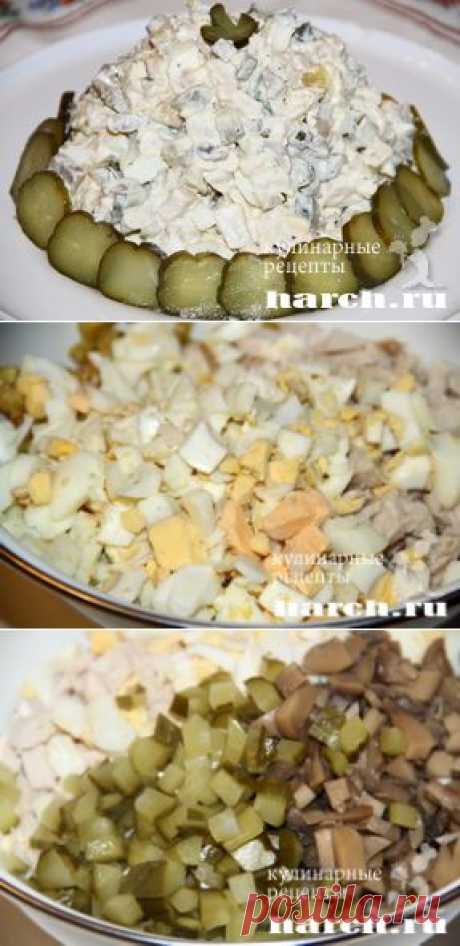 Салат с курицей и грибами “Генерал”