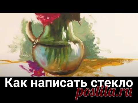Как нарисовать Вазу | Как нарисовать стеклянную Вазу