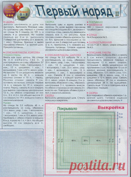 1072387057275.jpg (813×1101)