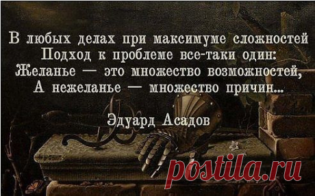 Мысль.