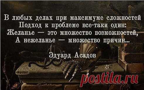 Мысль.
