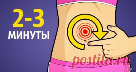 12 способов убрать надутый живот безо всяких упражнений на пресс