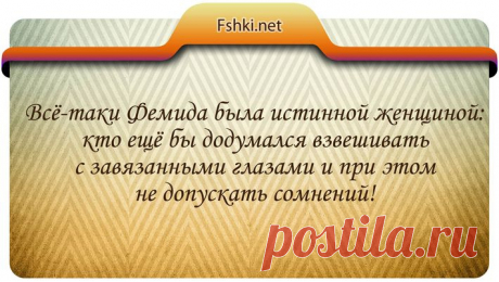 20 цитат в юморе про юристов и законы
