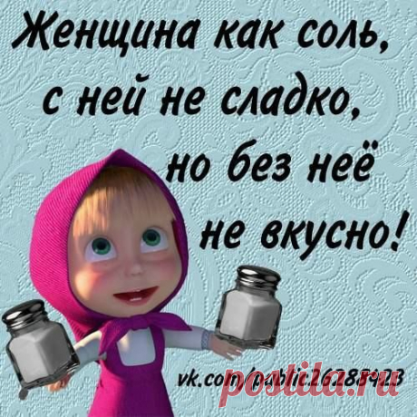 Интересные новости