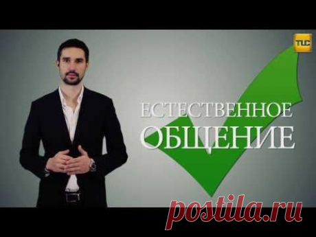 Курс &quot;TLC-Базовый&quot;. Бесплатно!
