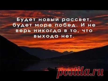СОРВАТЬСЯ В ПИКЕ ИЛИ ПАРИТЬ НА ПИКЕ ПЕРЕЛОМА. ПОСЛЕДНИЙ ВЫБОР ЧЕЛОВЕЧЕСТВА 29.08.2020