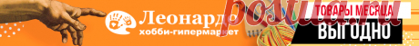 Онлайн таблица перевода ниток мулине Crestik.Online | Крестик