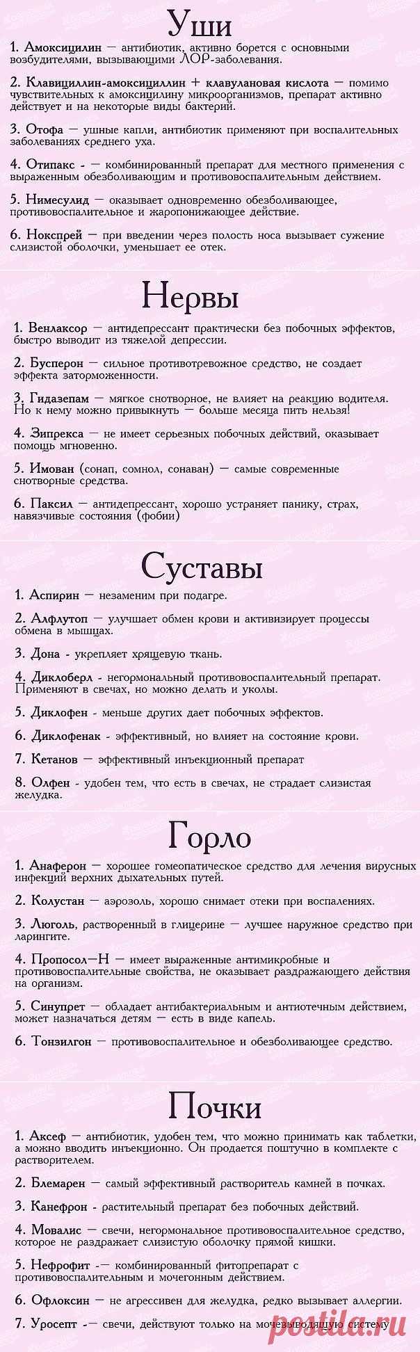 (10) Одноклассники