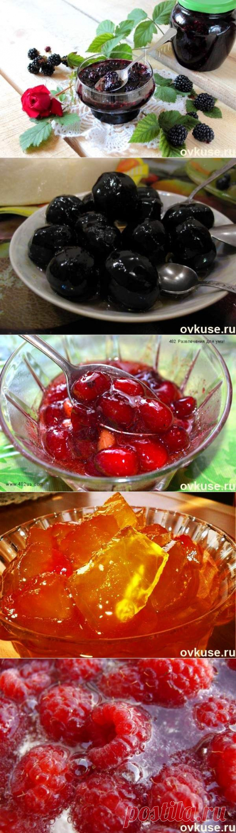 Заготовка витаминов (подборка варенья) - Простые рецепты Овкусе.ру