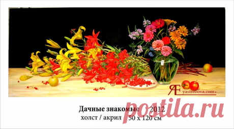 Картина маслом | Графика портрет | Пейзаж графика | Художественная графика | Купить картину художника | Оформление картинами