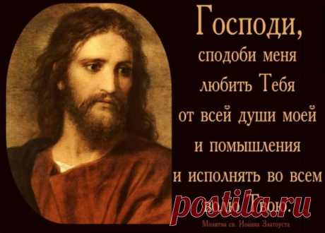 ВОЗОБНОВЛЯЕТСЯ ПОСТ В СРЕДУ И ПЯТНИЦУ. 
После рождественских святок возобновляется пост в среду и пятницу. В зимний и весенний мясоеды, от Рождества до Великого поста, а также в период от Пасхи до Троицы, в среду и пятницу мирянам разрешается вкушение рыбы, однако меру строгости своего поста следует согласовывать с духовником или священником, у которого вы исповедуетесь. 
 
Пост среды и пятницы установлен в первые времена христианства, и хранение его предписывается 69 Апос...