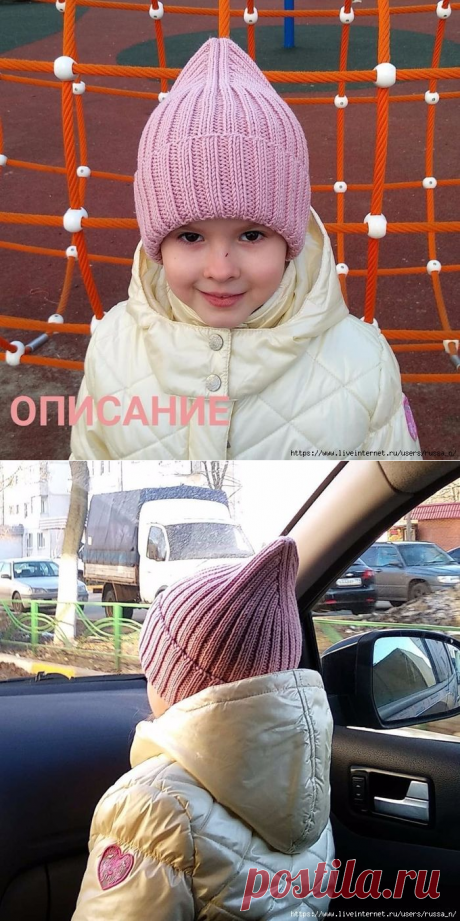 Шапка &quot;Озорная макушка&quot;