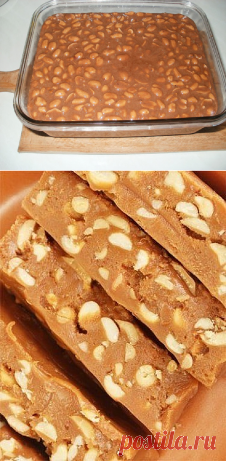Щербет с арахисом. Вкуснейшее лакомство собственного приготовления!