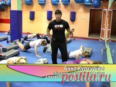 Экспресс метод похудения - YouTube