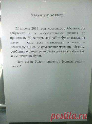 Мой Мир@Mail.Ru