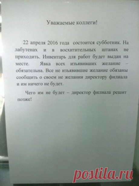 Мой Мир@Mail.Ru