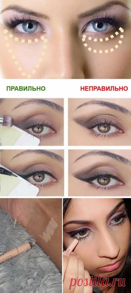 Очень правильные советы по макияжу