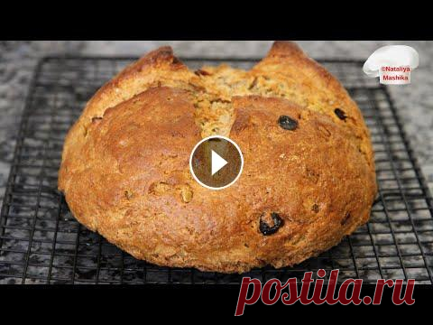 ВСЯ ПРАВДА о ХЛЕБЕ НА КЕФИРЕ БЕЗ ДРОЖЖЕЙ. Мое мнение. #nataliyamashika #бездорожней #хлебнакефире Друзья, привет! :)В этом видео я рассказываю всю правду о хлебе на кефира без дрожжей. Стоит ли печь такой...