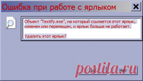Скопировать некопируемое в системе - Помощь новичкам@Mail.Ru ✔ - Группы Мой Мир