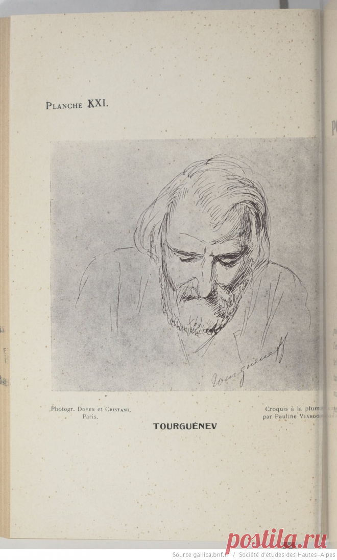 1877 (1833). Спасский Г.И. Жизнеописание Акинфия Никитича Демидова. Оцифровки РГБ - Лаборатория Академии Барона Брамбеуса