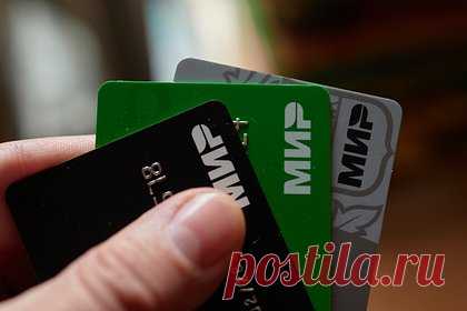 В Армении официально заявили об отказе обслуживать карты «Мир». Национальная система платежных карт (НСПК) в РФ получила из Армении официальное уведомление о том, что банки — участники платежной системы страны АрКа с 30 марта прекратят обслуживать карты «Мир». В союзе банков Армении подтвердили, что решение принято из-за опасений вторичных санкций США.