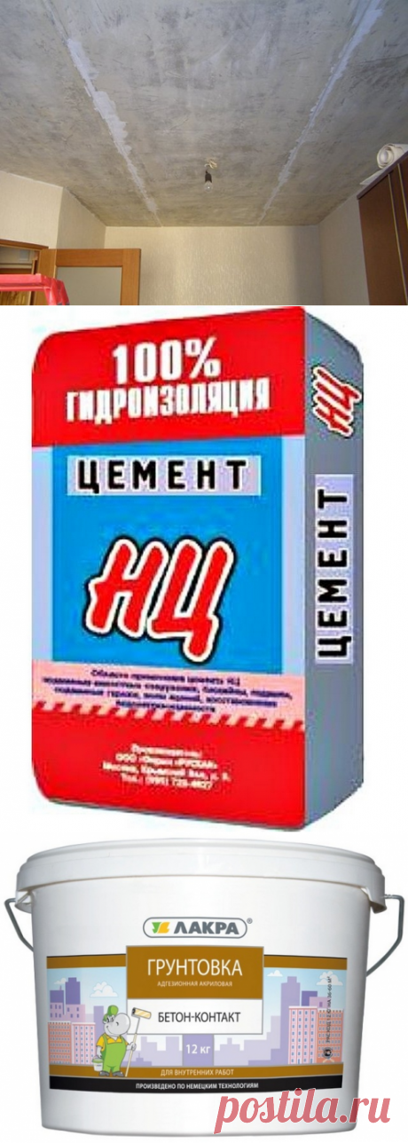 Как заделать швы между панелями на потолке самому