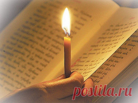 Как снять сглаз