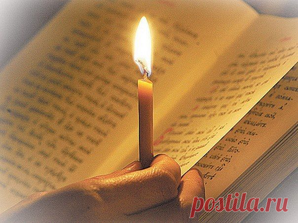 Как снять сглаз