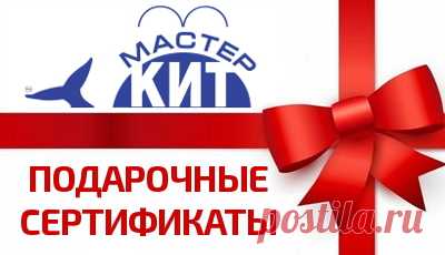 Электронные наборы для самостоятельной сборки и наборы для пайки Мастер Кит для начинающих
