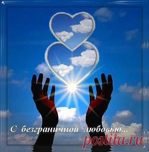 пожелания