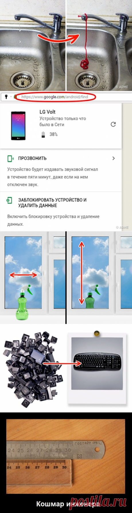 10 обалденных лайфхаков на все случаи жизни, граничащие с гениальностью!