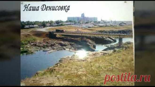 Кустанайская область Денисовский район  Денисовка