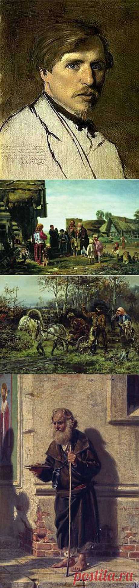 Художник Прянишников Илларион Михайлович(1840-1894) | Русское поле