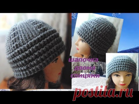 Красива ШАПКА,вязана двома спицями.Урок для початківців. Beautiful hat knitting.