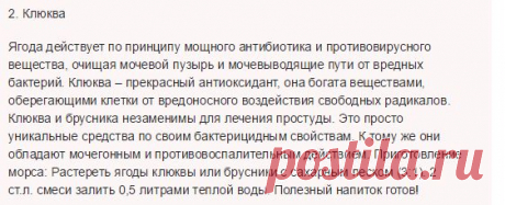 5 НАТУРАЛЬНЫХ АНТИБИОТИКОВ