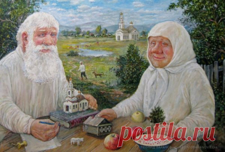 Посмотрите в глаза жене, то есть Христу