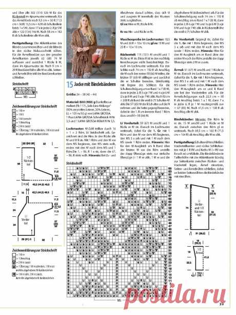 Sabrina №3 2020