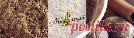 Сумах - специя для подкисления и подкрашивания блюд