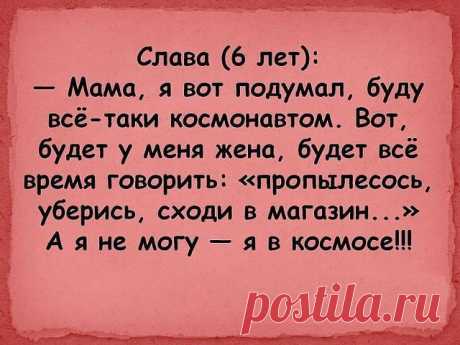 Смешные детские высказывания