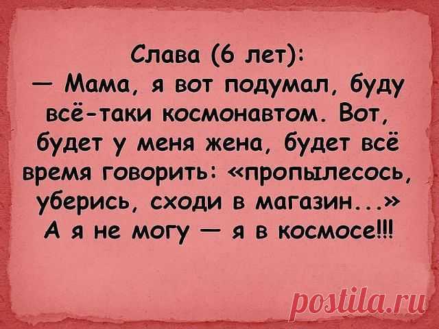 Смешные детские высказывания