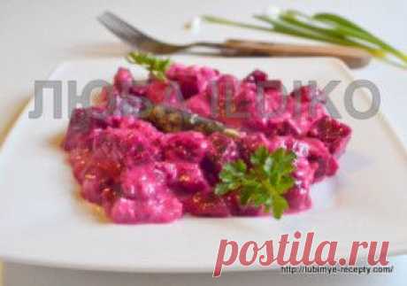Свекольный салат с сельдью, огурцами, яйцами и хреном. | 4vkusa.ru