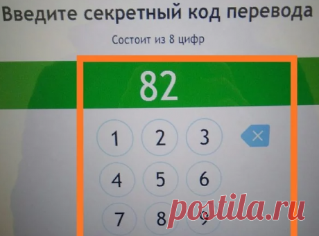 Как снять деньги в банкомате Сбербанка без карточки и телефона, хитрый совет, который меня выручает | Генератор идей | Яндекс Дзен