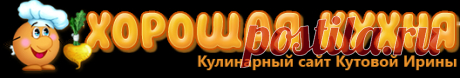 Хорошая кухня - мясо, тушеное в пиве. Кулинарная книга рецептов. Салаты, выпечка.