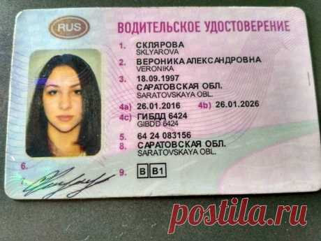 Сроки замены водительских прав в связи с окончанием срока действия