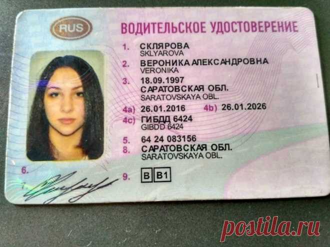 Сроки замены водительских прав в связи с окончанием срока действия