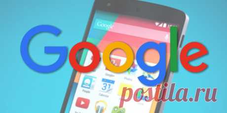 10 мобильных приложений Google, о которых вы не знали - Лайфхакер