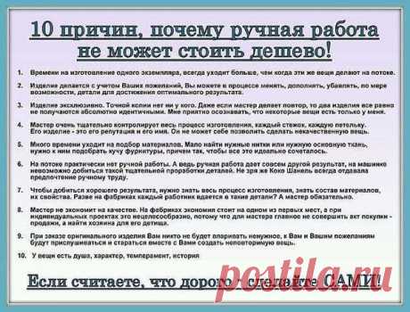 Вязание крючком, Филейная вязка | ВКонтакте