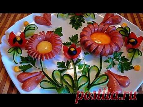 Украшения из сосисок! Decoration of sausages! Украшения из овощей! Decoration of vegetables!